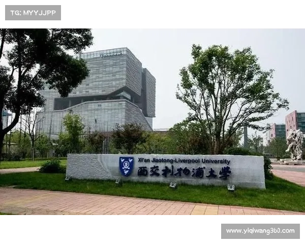 利物浦大学的学术地位与国际认可度 利物浦大学的学术地位与国际认可度